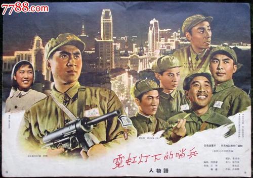作假学籍证明